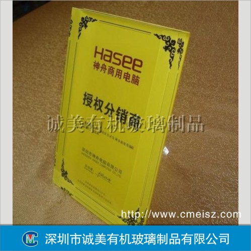 授權(quán)牌圖片/授權(quán)牌樣板圖 (4)