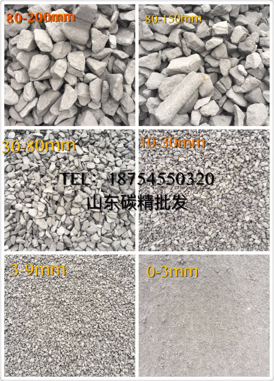 0-3-10-30-80mm殘極圖片