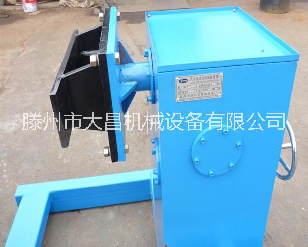 大昌重中型車系列發(fā)動機翻轉(zhuǎn)架圖片