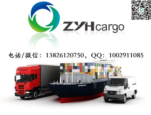 沙特海運(yùn)圖片/沙特海運(yùn)樣板圖 (3)