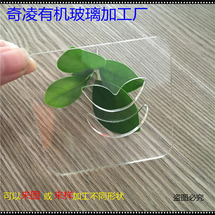 透明鏡片亞克力圖片/透明鏡片亞克力樣板圖 (3)