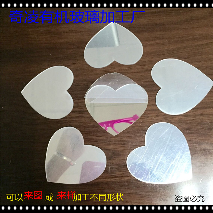 亞加力鏡片圖片/亞加力鏡片樣板圖 (3)