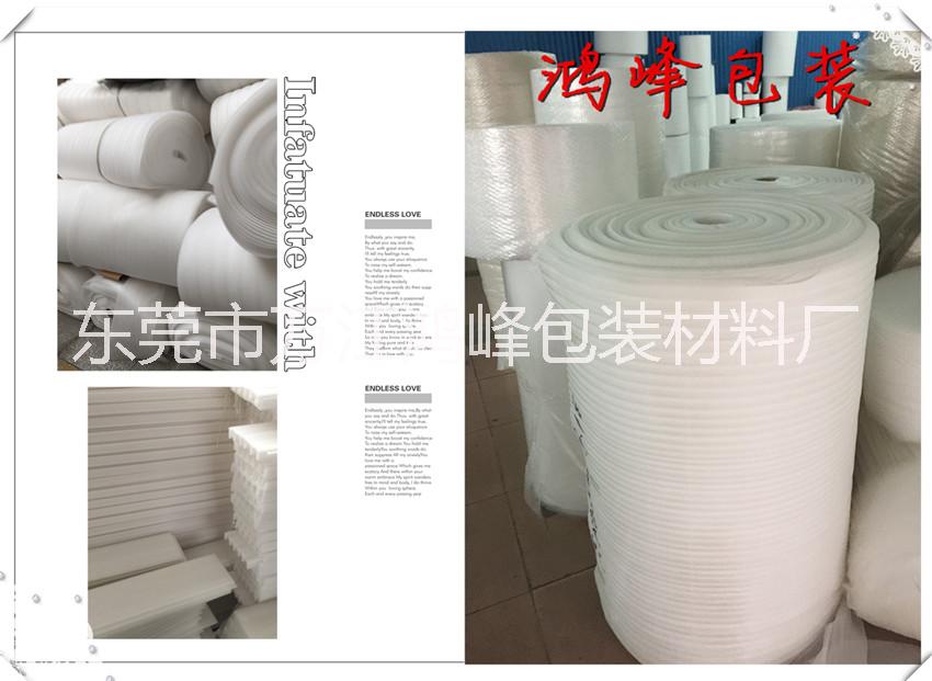 東莞珍珠棉廠家專業(yè)訂制圖片/東莞珍珠棉廠家專業(yè)訂制樣板圖 (4)