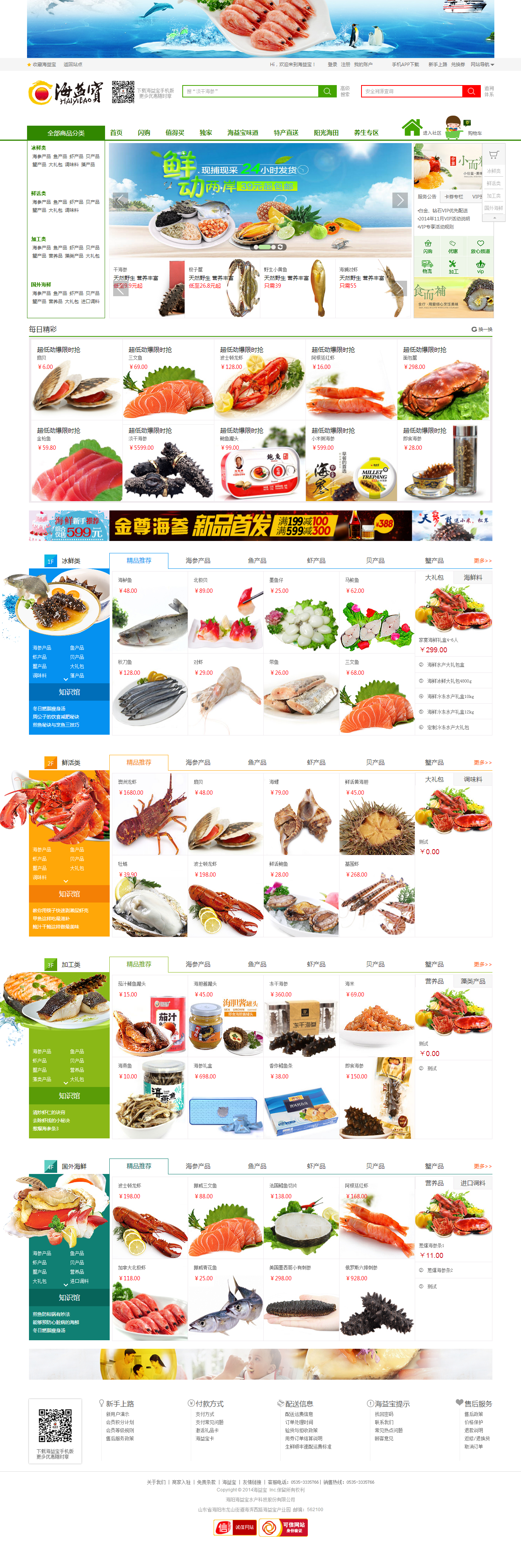 朝陽大悅城附近做網(wǎng)站的公司圖片