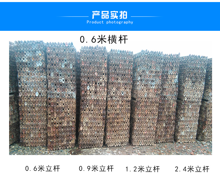 供應(yīng)四川樂山碗扣式腳手架租賃 四川樂山碗扣式腳手架租賃公司 四川樂山碗扣式腳手架租賃報價