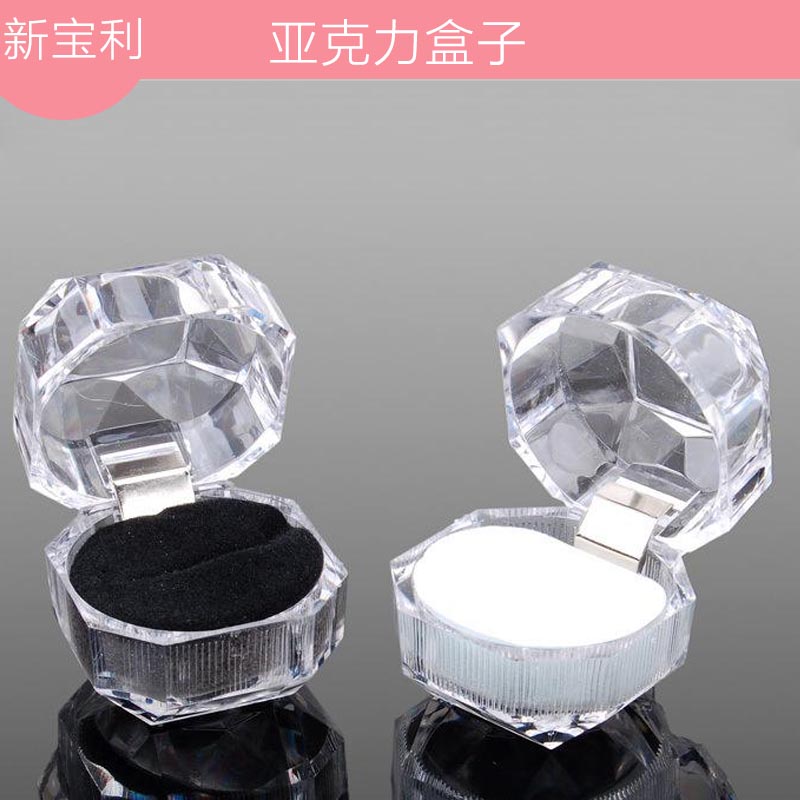 供應亞克力盒子 亞克力制品 亞克力展示盒 亞克力盒子定做 亞克力收納盒 亞克力制品定制