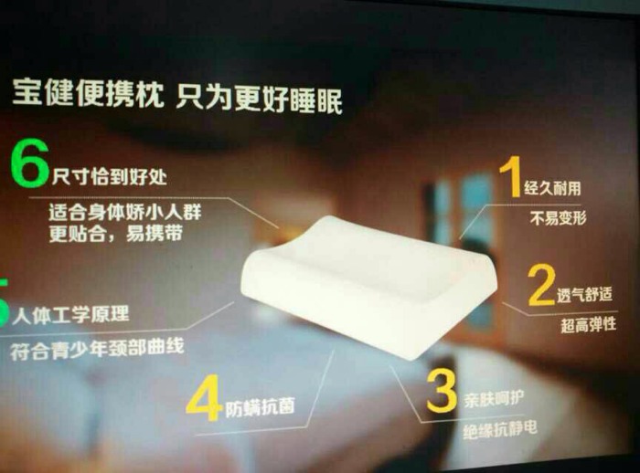 上海保健枕廠家生產(chǎn)圖片