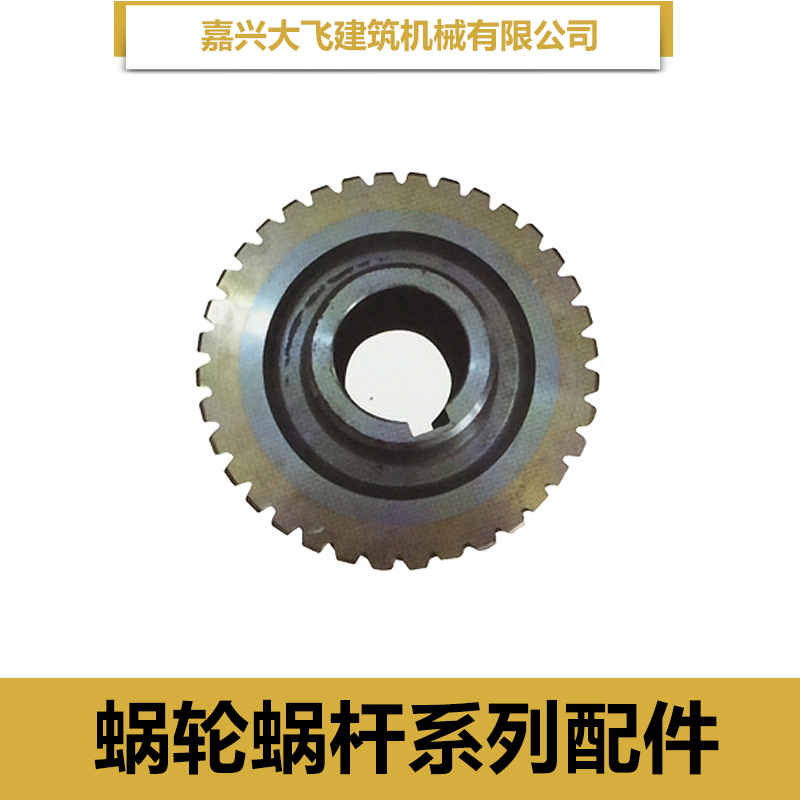 蝸輪蝸桿系列配件圖片/蝸輪蝸桿系列配件樣板圖 (1)