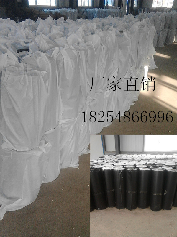 供應(yīng)用于的防裂貼，抗裂貼 貼縫帶* *產(chǎn)品