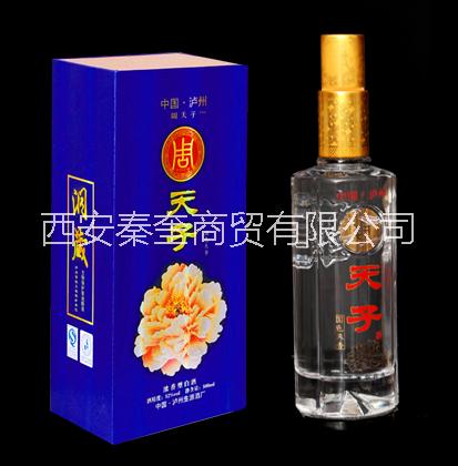 供應周天子酒