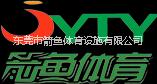 供應(yīng)用于硅pu材料價|新型硅pu|硅pu球場的新型改性發(fā)泡硅PU球場廠家價格