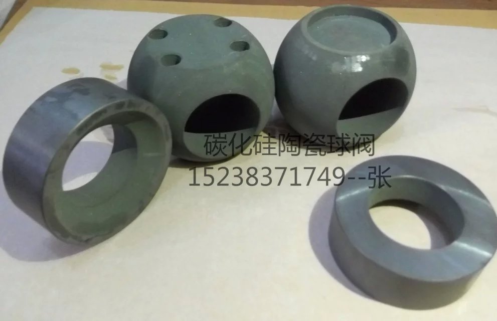 供應(yīng)碳化硅異型件，陶瓷球閥，陶瓷球環(huán)，軸套