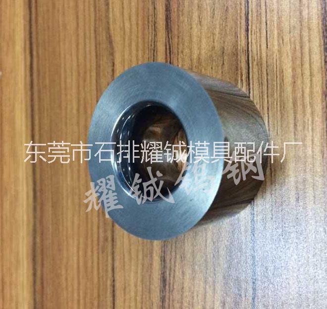 鎢鋼拉伸圖片/鎢鋼拉伸樣板圖 (4)