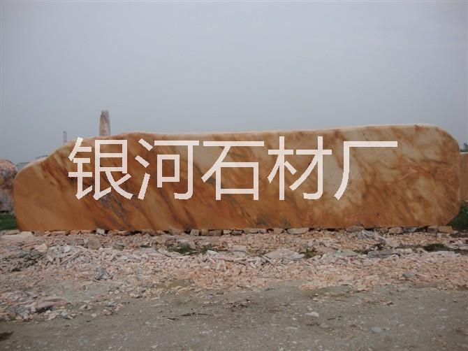 南陽晚霞紅招牌石基地 招牌石廠家