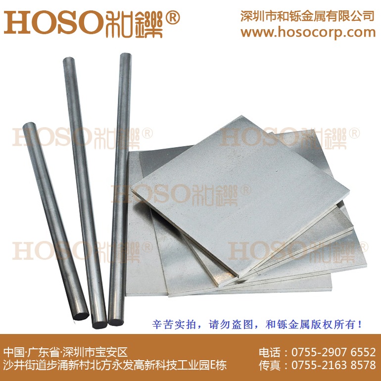 供應(yīng)用于電極的高導(dǎo)電材料銀鎢合金