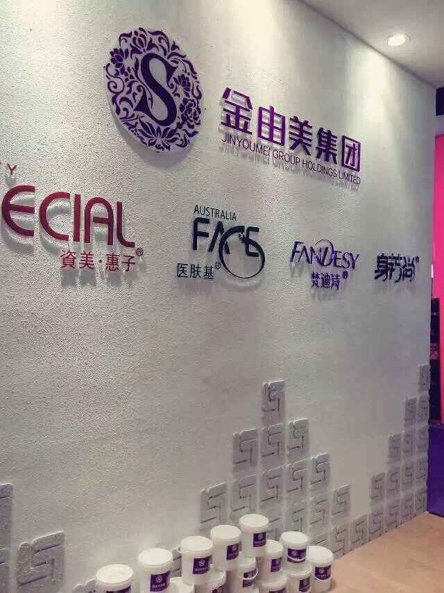 深圳公司前臺招牌制作最快最好圖片/深圳公司前臺招牌制作最快最好樣板圖 (4)