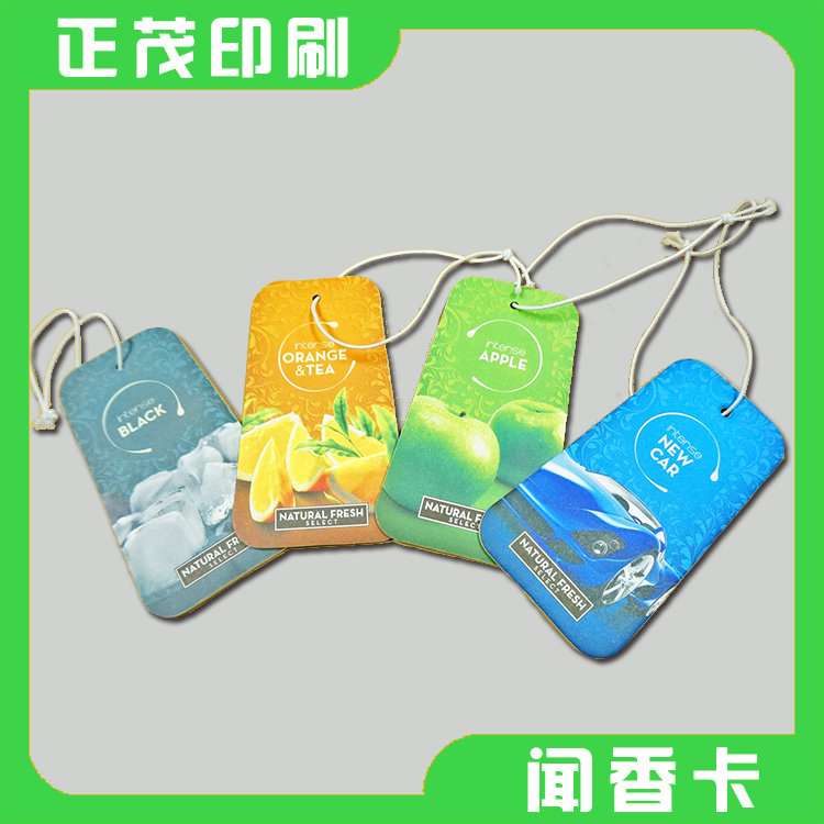【新款】創(chuàng)意定制汽車香片車載香水圖片