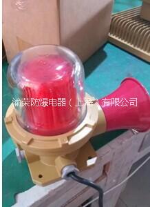 防爆聲光報警器圖片/防爆聲光報警器樣板圖 (3)