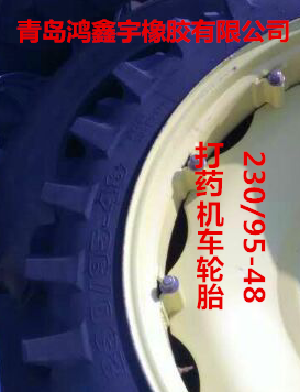 拖拉機(jī)輪胎圖片/拖拉機(jī)輪胎樣板圖 (3)