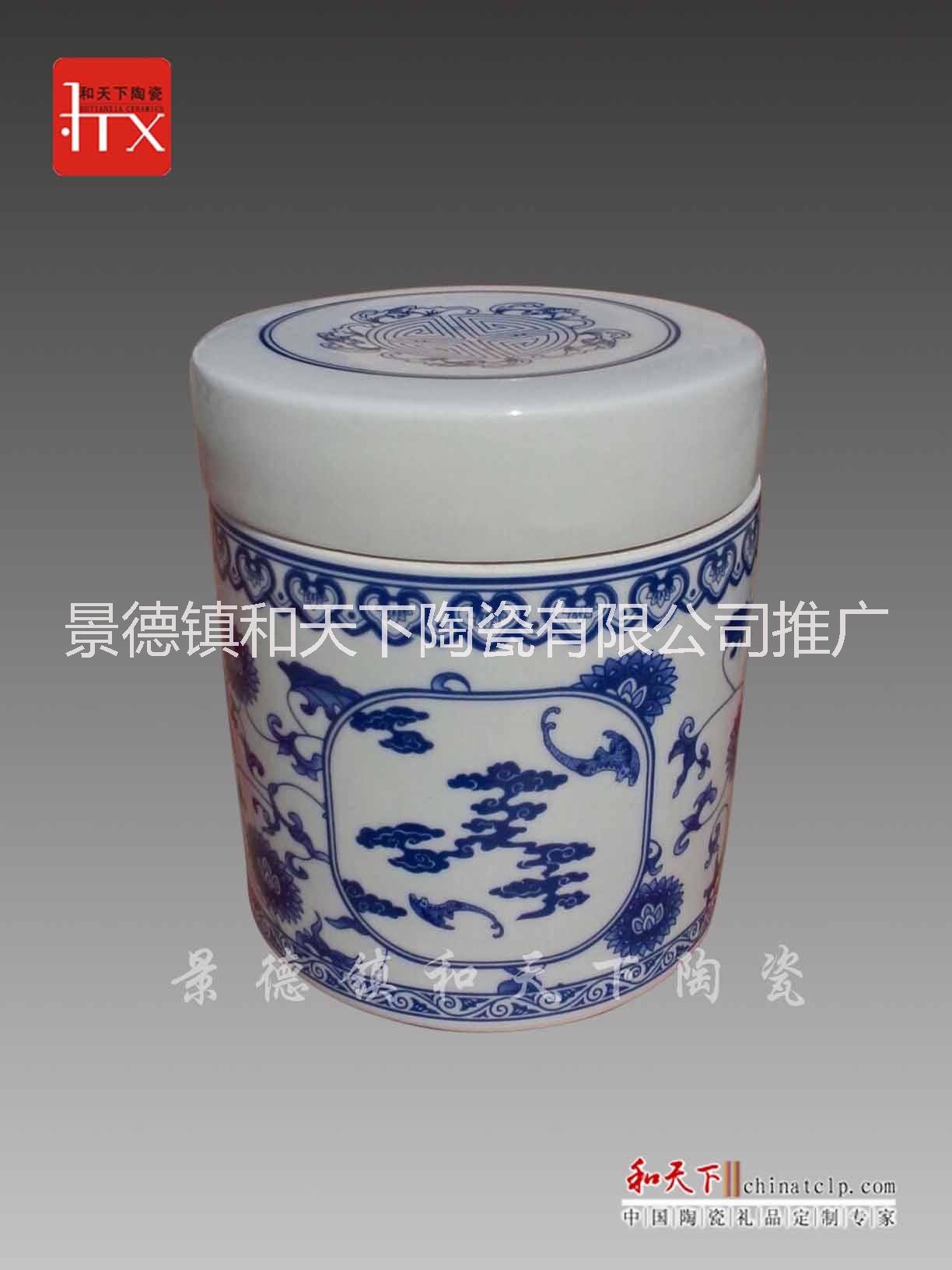 陶瓷密封罐 景德鎮(zhèn)廠家直銷圖片/陶瓷密封罐 景德鎮(zhèn)廠家直銷樣板圖 (1)