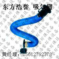 吸氣臂圖片/吸氣臂樣板圖 (3)