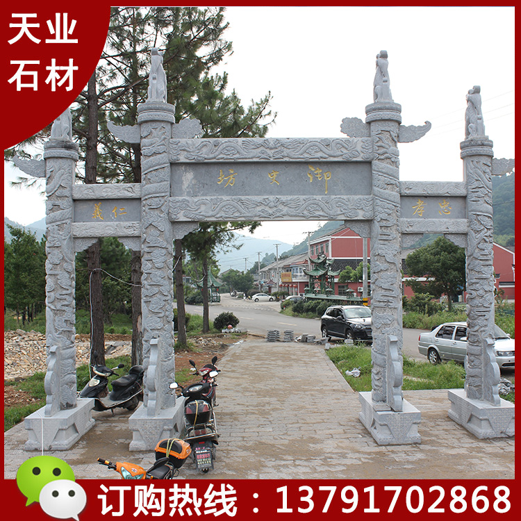 石牌坊雕刻圖片/石牌坊雕刻樣板圖 (4)