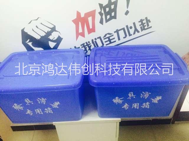 供應(yīng)鴻偉大號(hào)消毒餐具*餐具周轉(zhuǎn)箱
