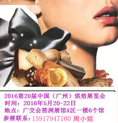 烘焙展圖片/烘焙展樣板圖 (3)