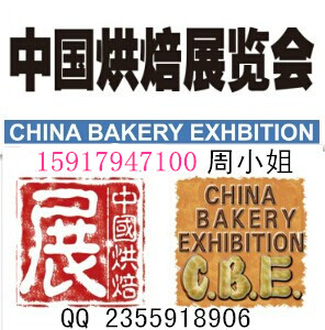 烘焙展圖片/烘焙展樣板圖 (1)