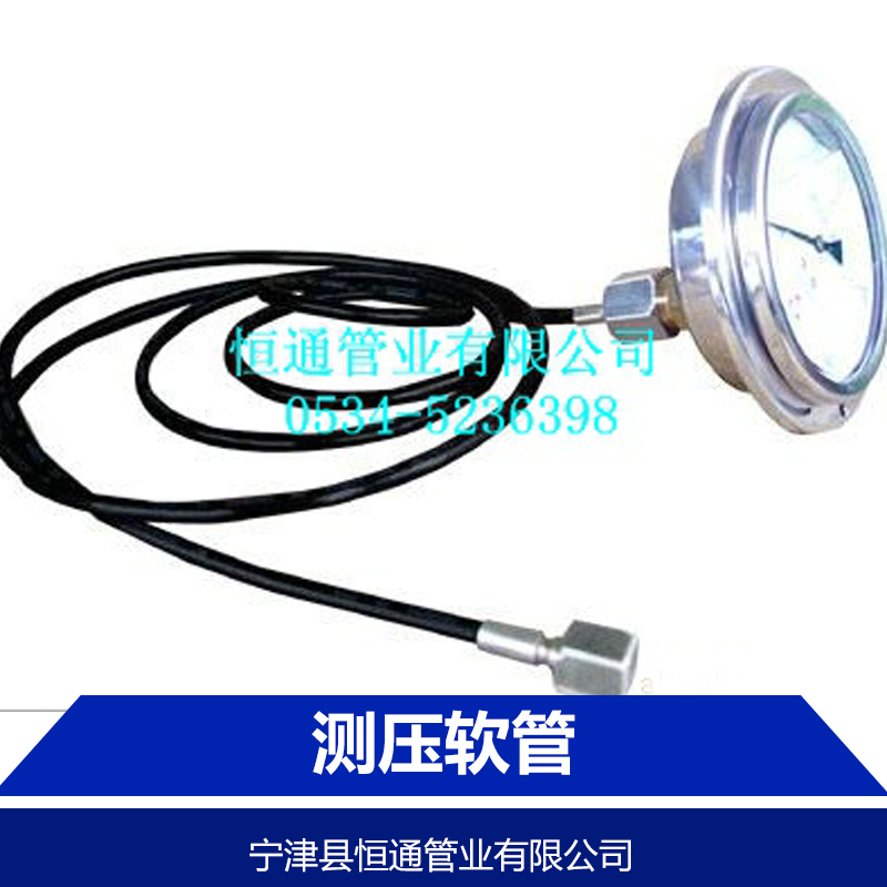 測壓軟管圖片/測壓軟管樣板圖 (4)
