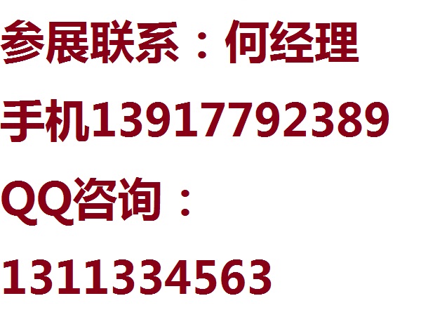 2019上海国际华交会 2019上海华交会