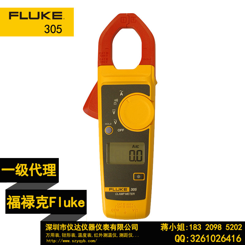 福禄克钳形表 Fluke 305图片