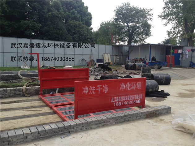 工地洗車機圖片/工地洗車機樣板圖 (2)