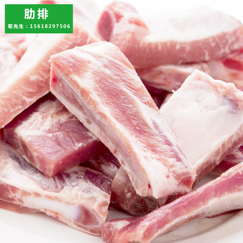 上海冷鮮肋排批發(fā)圖片/上海冷鮮肋排批發(fā)樣板圖 (3)