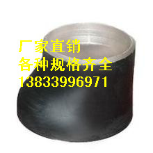 焊接大小頭圖片/焊接大小頭樣板圖 (4)