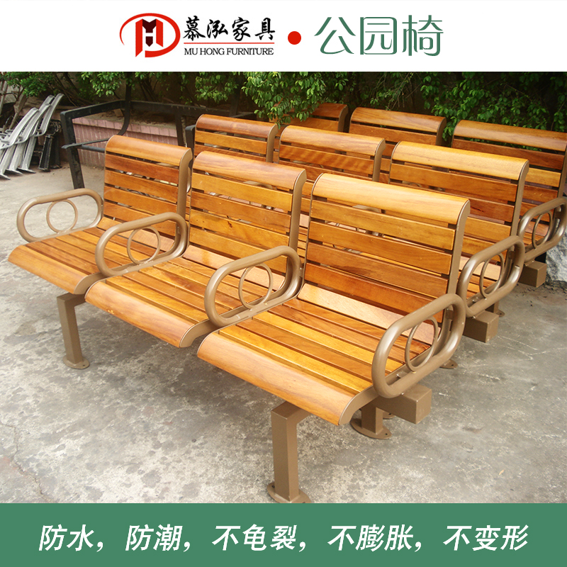 公園休閑長(zhǎng)椅圖片/公園休閑長(zhǎng)椅樣板圖 (1)
