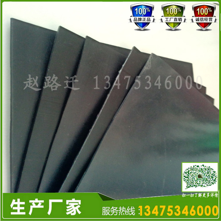 土工膜報(bào)價(jià)圖片/土工膜報(bào)價(jià)樣板圖 (4)