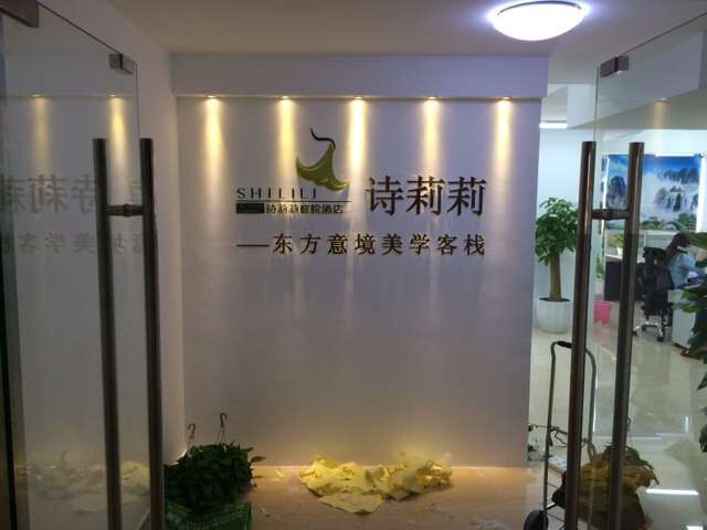 供應公司背景墻，背景墻水晶字