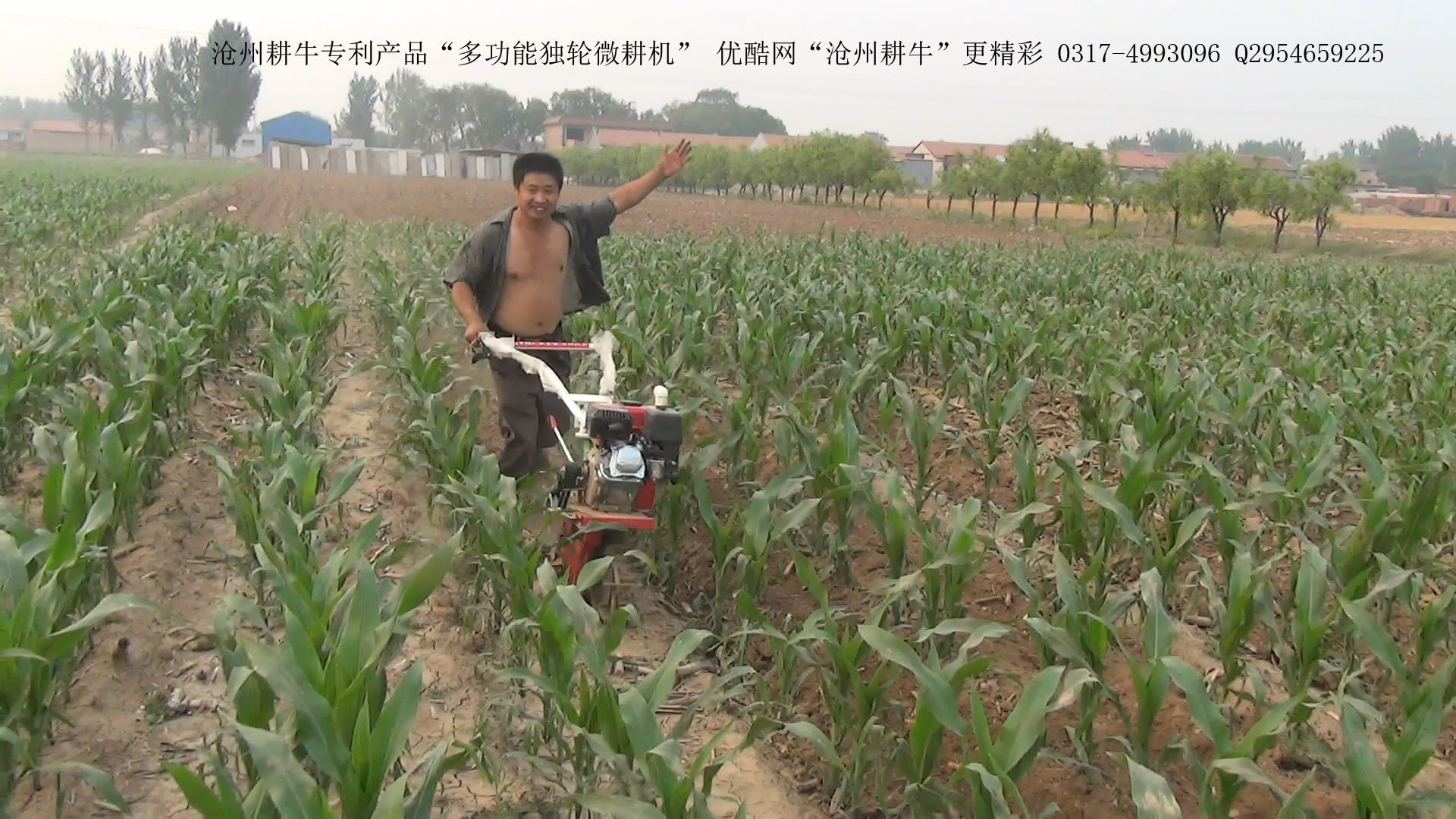 供應(yīng)獨輪微耕機(jī)
