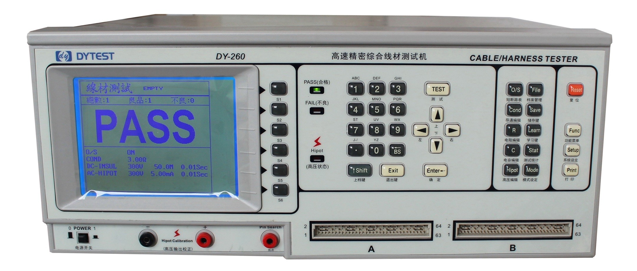 精密線材線纜測試機(jī)DY-260圖片/精密線材線纜測試機(jī)DY-260樣板圖 (1)