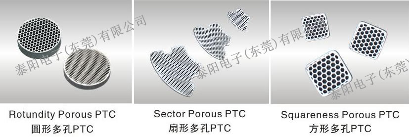 供应用于的PTC电阻陶瓷片 泰阳生产图片