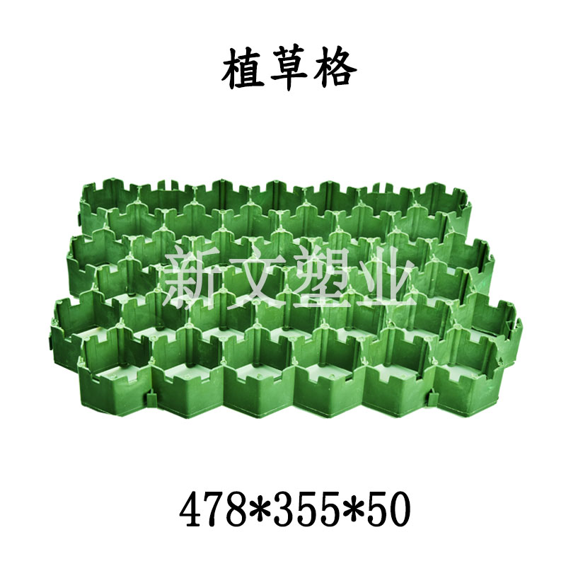 植草格圖片/植草格樣板圖 (2)