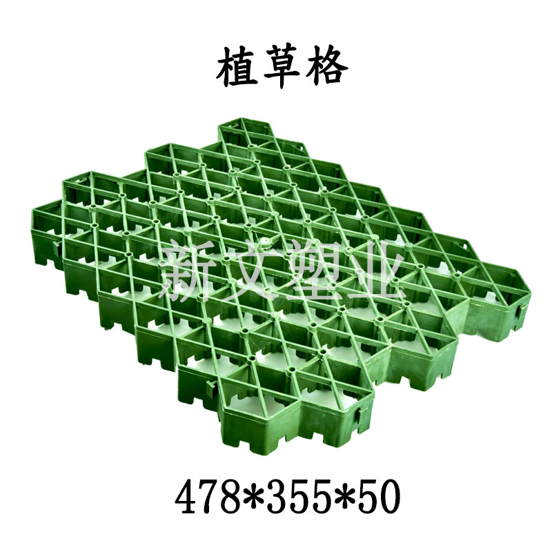 植草格圖片/植草格樣板圖 (1)