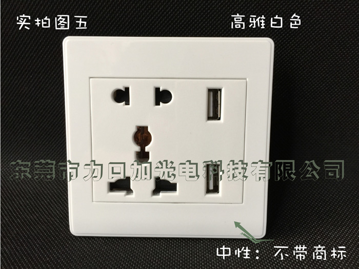 USB插座实拍图五