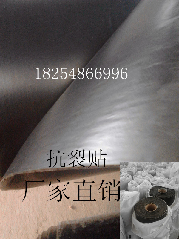 路銘防裂貼抗裂貼貼縫帶批發(fā)圖片