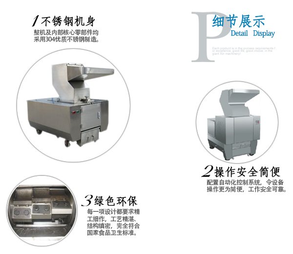 碎骨机_强力破骨机_牛骨破骨机