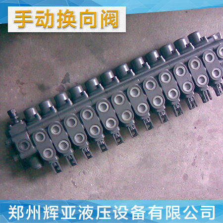 手動換向閥圖片/手動換向閥樣板圖 (4)