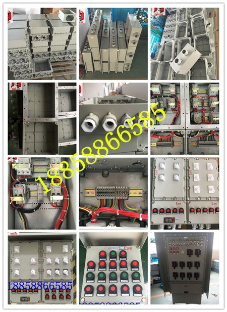 防爆配电箱流程