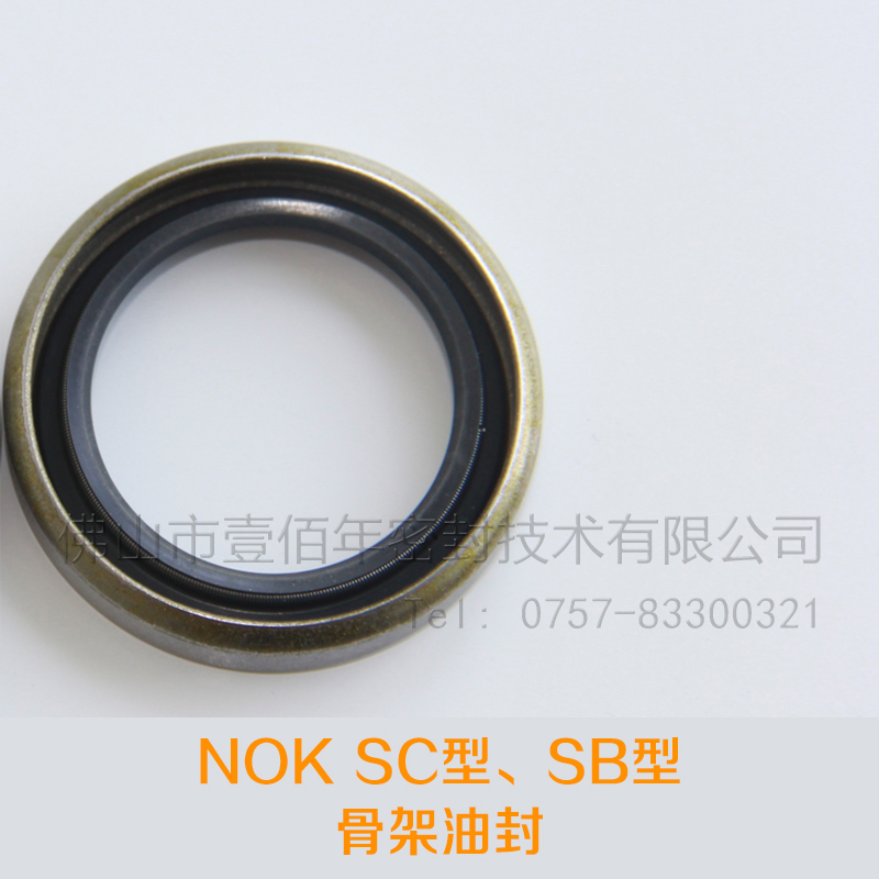 供应NOK SC型、SB型 骨架油封生产厂家批发