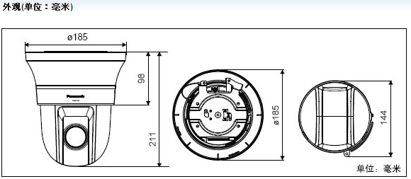 松下WV-SC387H網(wǎng)絡(luò)攝像圖片/松下WV-SC387H網(wǎng)絡(luò)攝像樣板圖 (3)